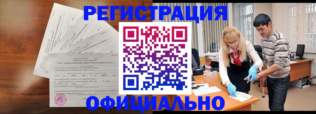 пропишу в квартире в Снежногорске